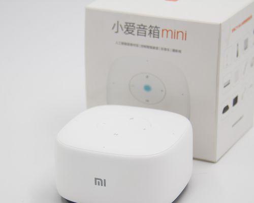 小爱音箱mini使用体验(这款小音箱究竟好不好) 第3张 小爱音箱mini使用体验(这款小音箱究竟好不好) 第3张