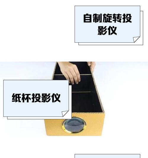 投影仪辅助线的正确取法是什么？  第1张