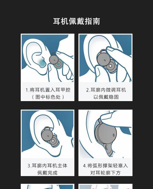 圆形耳机耳塞如何正确抓取？  第3张