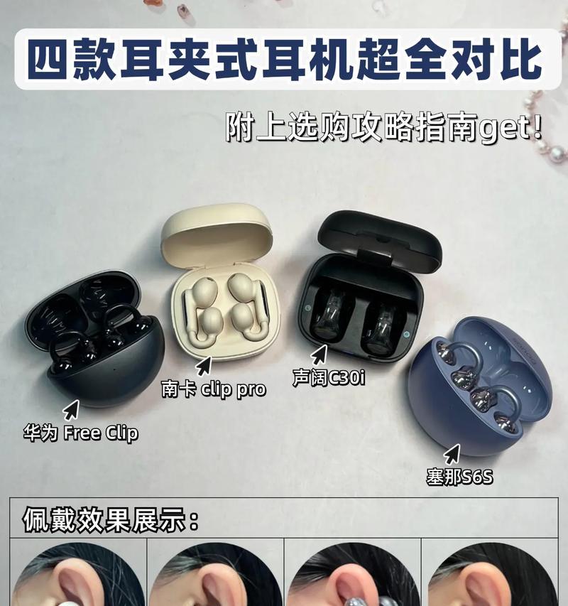 圆形耳机耳塞如何正确抓取？  第1张