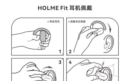 圆形耳机耳塞如何正确抓取？  第2张