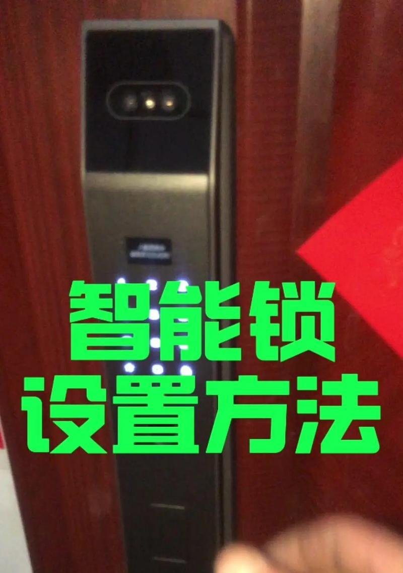 智能锁门锁直供问题如何解决？  第1张