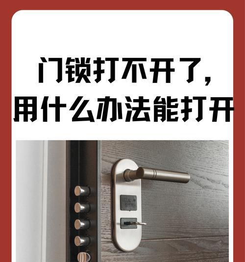 智能锁门锁直供问题如何解决？  第2张