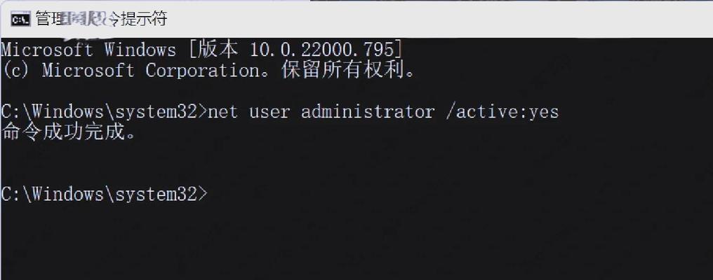 Win10系统的电脑语言如何改成中文（Win10系统设置中文语言的步骤和注意事项）  第2张