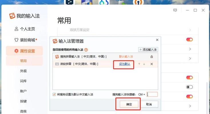 Win10系统的电脑语言如何改成中文（Win10系统设置中文语言的步骤和注意事项）  第3张