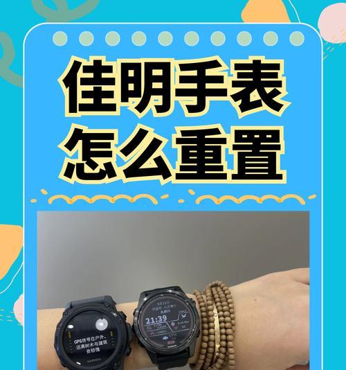 手表屏幕坏点如何测试？发现坏点后应该怎么办？  第3张