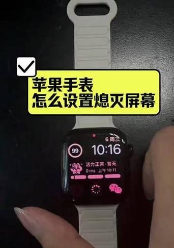 手表屏幕坏点如何测试？发现坏点后应该怎么办？  第2张