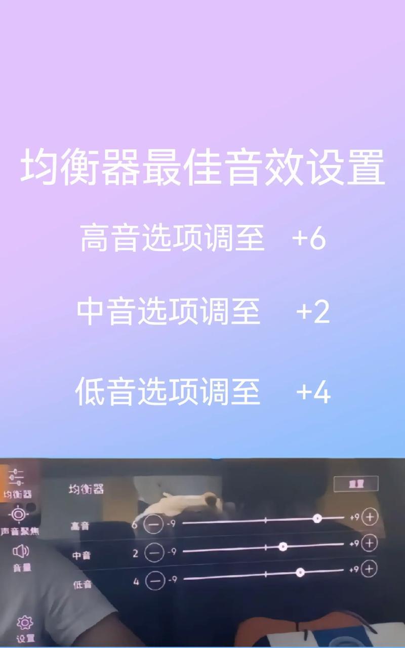 音响输入切换方法是什么？如何快速切换不同的音频源？  第2张