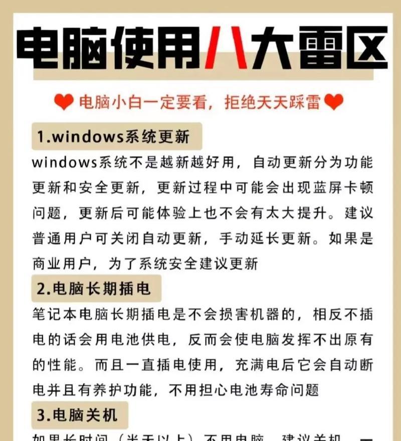 台式电脑如何以最低成本购买？购买时的注意事项？  第2张