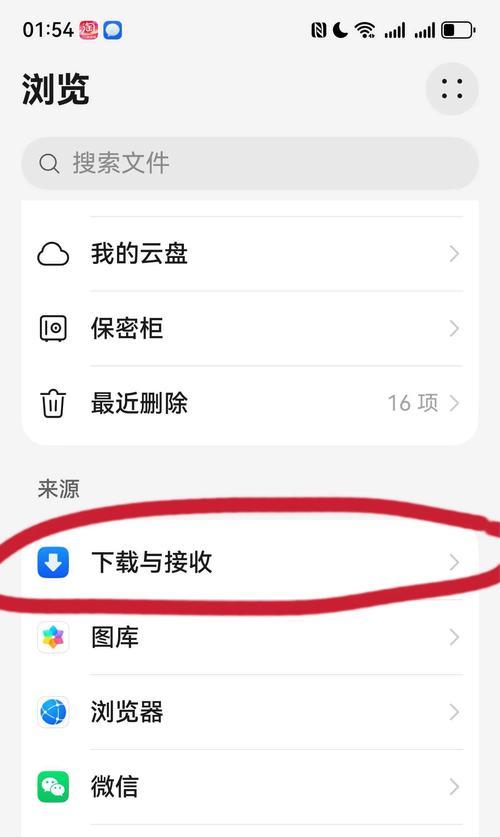 华为手机视频压缩教程（一招让你的大视频变小巧）  第1张