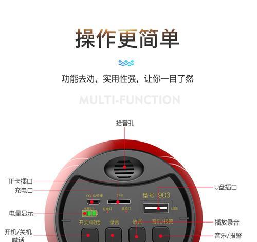 扇贝形状音箱怎么用视频？使用指南是什么？  第1张