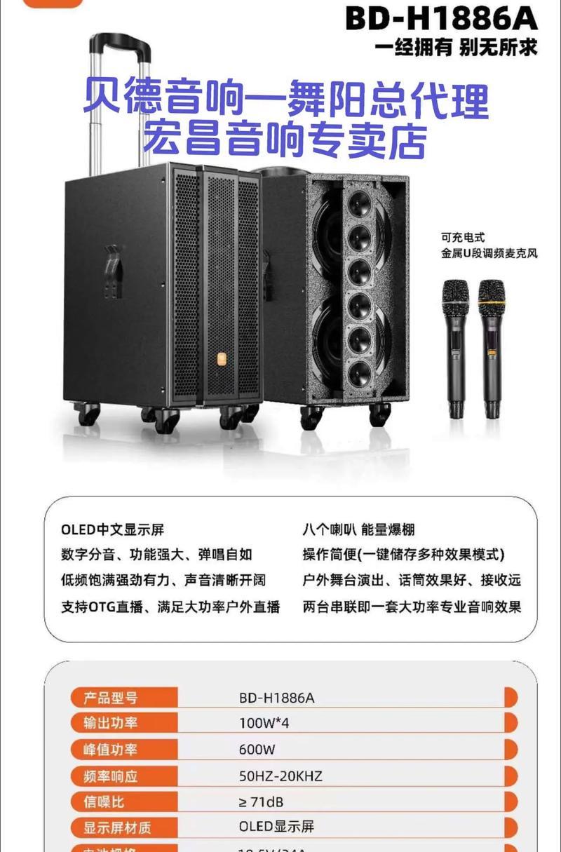 扇贝形状音箱怎么用视频？使用指南是什么？  第2张