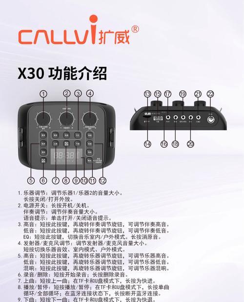 扇贝形状音箱怎么用视频？使用指南是什么？  第3张