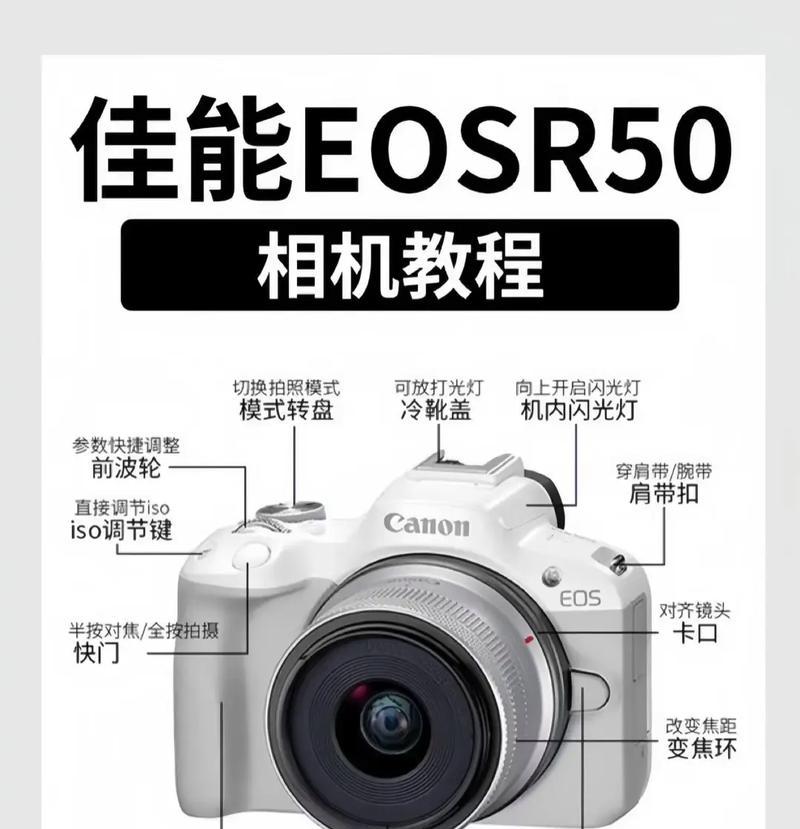 走动视频相机的使用方法是什么？  第3张