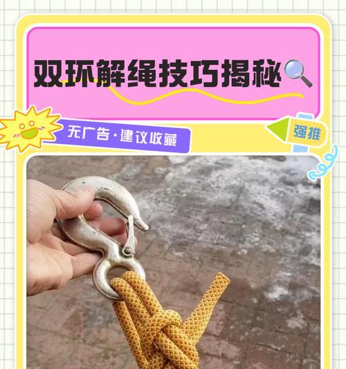 闺蜜手环拉紧方法是什么?视频教程在哪里能找到? 第2张 闺蜜手环拉紧方法是什么?视频教程在哪里能找到? 第2张