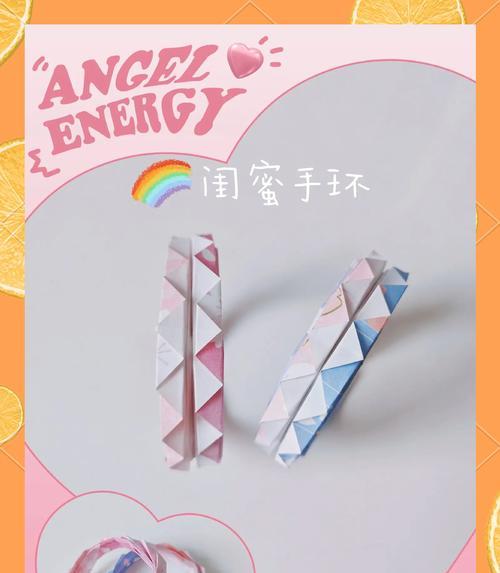 闺蜜手环拉紧方法是什么?视频教程在哪里能找到? 第1张 闺蜜手环拉紧方法是什么?视频教程在哪里能找到? 第1张