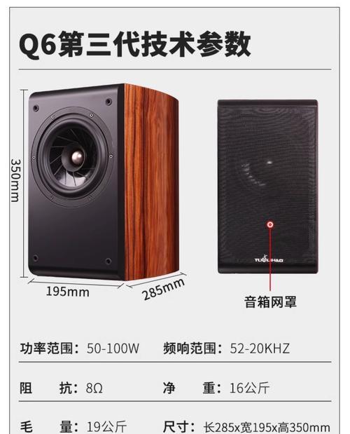 入门级主机音箱的选择标准是什么？如何判断音质好坏？  第3张