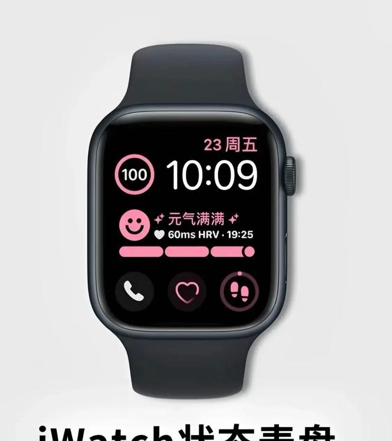 手表满屏表盘怎么设置？手表满屏表盘的设置步骤是什么？  第1张