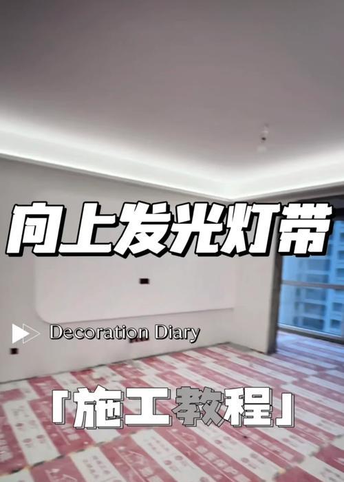 投影仪房顶灯的安装步骤是什么?安装时应注意什么? 第2张 投影仪房顶灯的安装步骤是什么?安装时应注意什么? 第2张