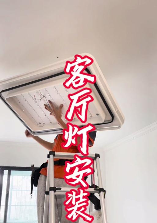 投影仪房顶灯的安装步骤是什么?安装时应注意什么? 第3张 投影仪房顶灯的安装步骤是什么?安装时应注意什么? 第3张