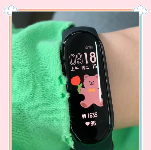 小米手环震动功能怎么开启？设置步骤是什么？  第3张