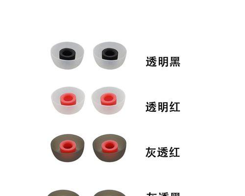 耳机胶塞如何安装?安装步骤图解能提供吗? 第3张 耳机胶塞如何安装?安装步骤图解能提供吗? 第3张