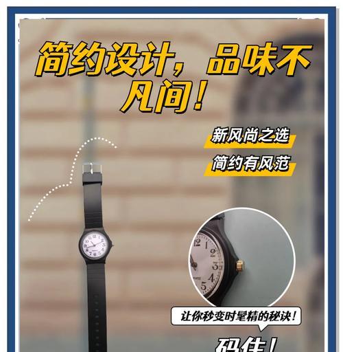 魔法主题手表的使用方法是什么？使用时有哪些功能？  第3张