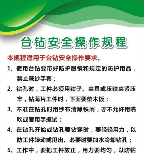 手表钻孔钢丝怎么操作？需要注意什么？  第2张