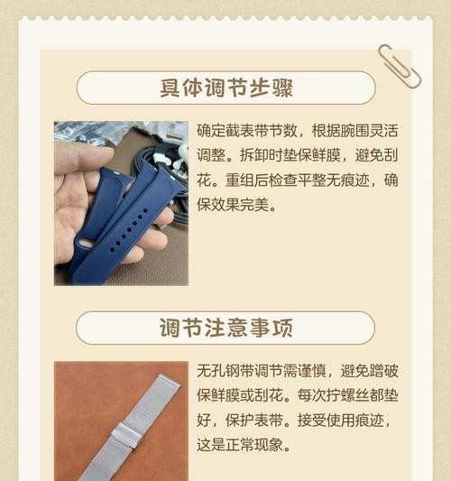 手表钻孔钢丝怎么操作？需要注意什么？  第1张