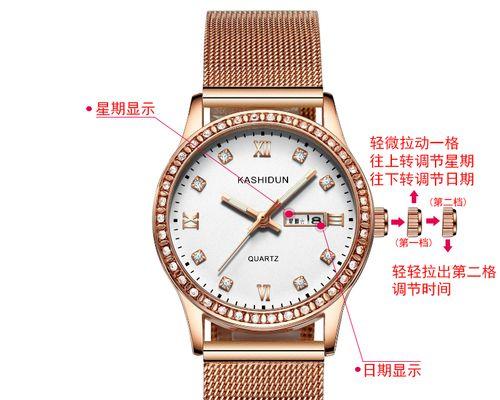 手表钻孔钢丝怎么操作？需要注意什么？  第3张