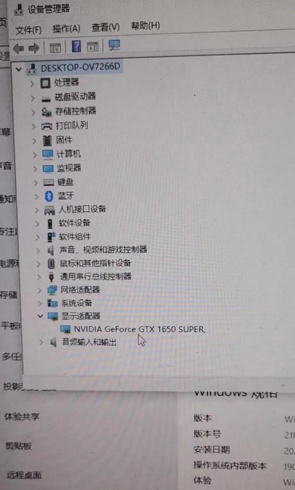 电脑FPS低的解决方法（15个实用技巧帮你提升游戏帧率）  第2张