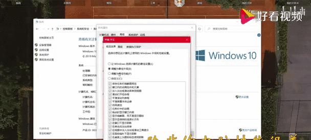 电脑FPS低的解决方法（15个实用技巧帮你提升游戏帧率）  第3张
