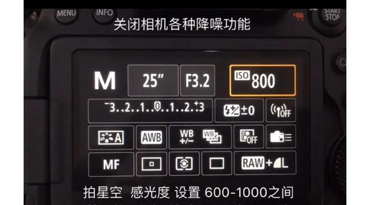 相机局部亮度调节方法？如何拍出理想效果？  第2张