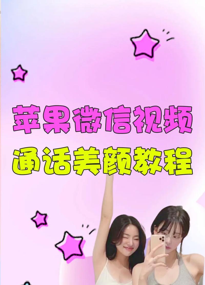 拍摄视频时如何使用美颜功能?美颜视频效果如何调整? 第2张 拍摄视频时如何使用美颜功能?美颜视频效果如何调整? 第2张