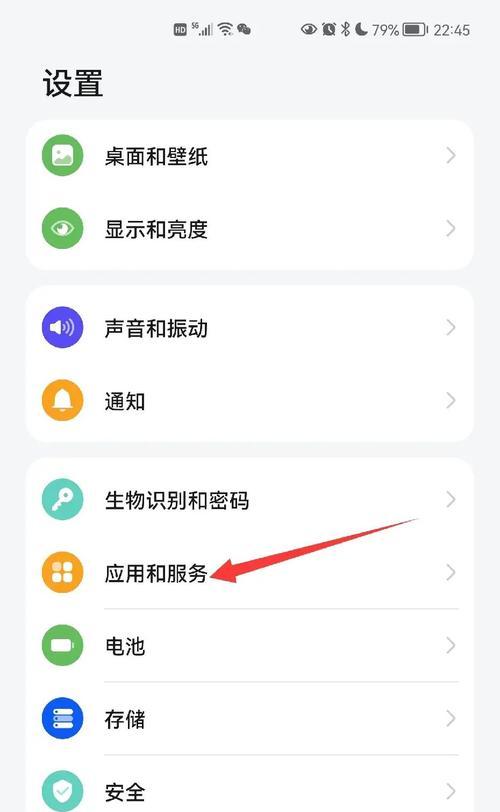 拍摄视频时如何使用美颜功能?美颜视频效果如何调整? 第1张 拍摄视频时如何使用美颜功能?美颜视频效果如何调整? 第1张