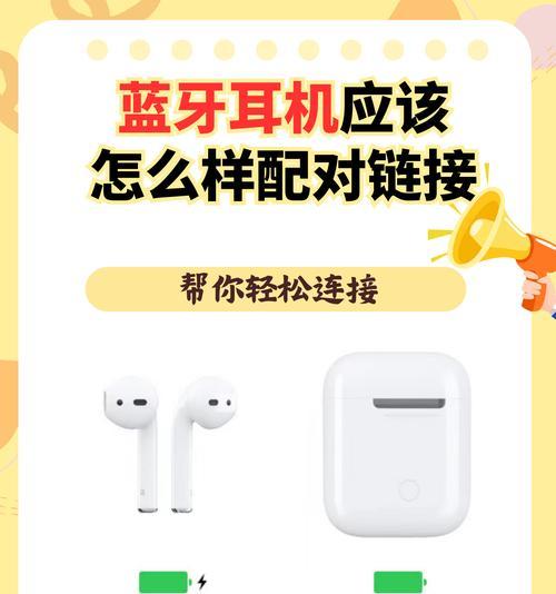 盖拉多连接蓝牙耳机的方法是什么？  第1张