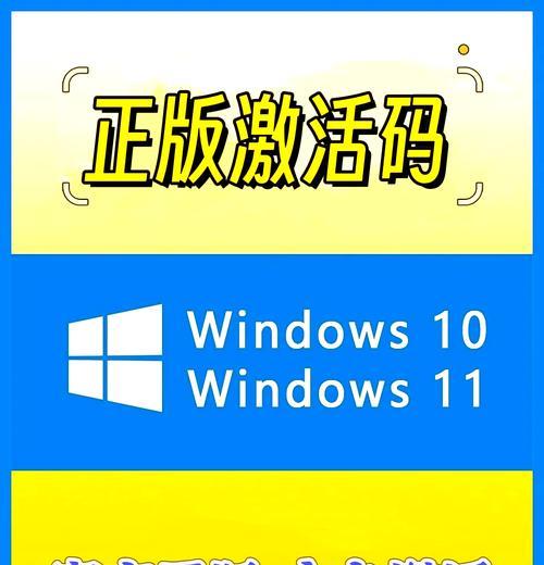 永久激活Windows10专业版的最新密钥  第2张