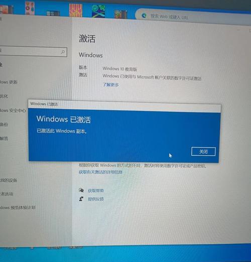 永久激活Windows10专业版的最新密钥  第3张