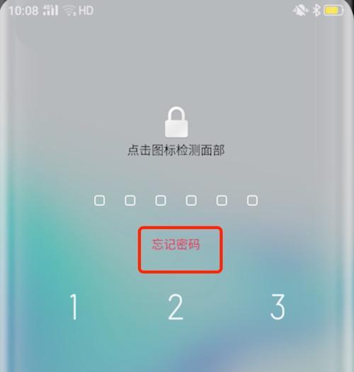 忘记oppo账号密码怎么办(忘记oppo账号密码) 第1张 忘记oppo账号密码怎么办(忘记oppo账号密码) 第1张