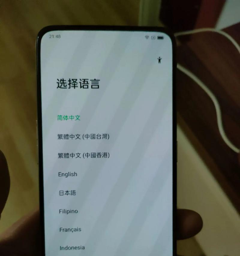 忘记oppo账号密码怎么办(忘记oppo账号密码) 第3张 忘记oppo账号密码怎么办(忘记oppo账号密码) 第3张