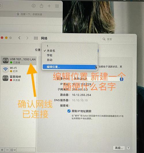 如何让电脑从有线网络切换至Wi-Fi（电脑连接Wi-Fi步骤详解）  第2张