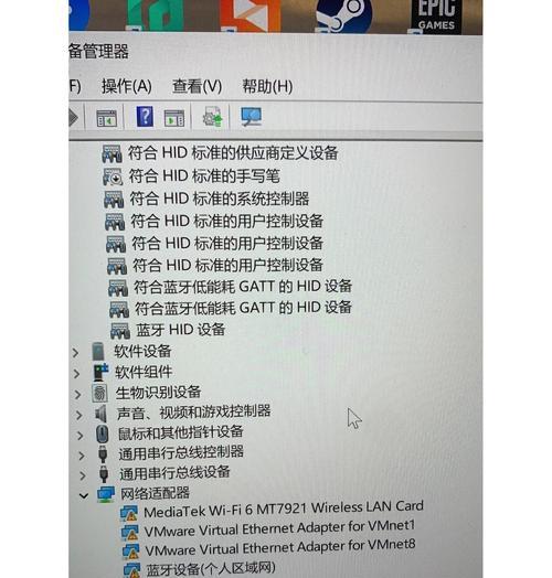 联想小新笔记本无法开机解决方法(教你如何解决开机问题) 第2张 联想小新笔记本无法开机解决方法(教你如何解决开机问题) 第2张