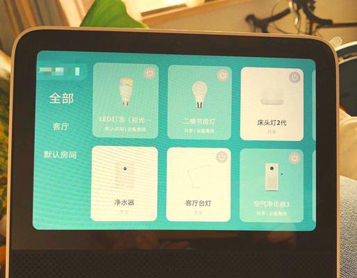 小爱音箱如何播放京剧?设置步骤和操作指南是什么? 第1张 小爱音箱如何播放京剧?设置步骤和操作指南是什么? 第1张
