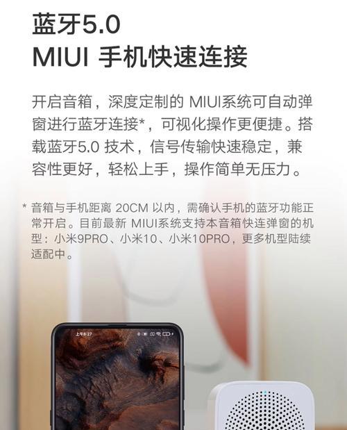 小爱音箱如何播放京剧?设置步骤和操作指南是什么? 第2张 小爱音箱如何播放京剧?设置步骤和操作指南是什么? 第2张