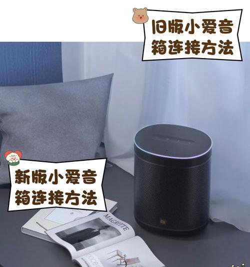 小爱音箱如何播放京剧?设置步骤和操作指南是什么? 第3张 小爱音箱如何播放京剧?设置步骤和操作指南是什么? 第3张