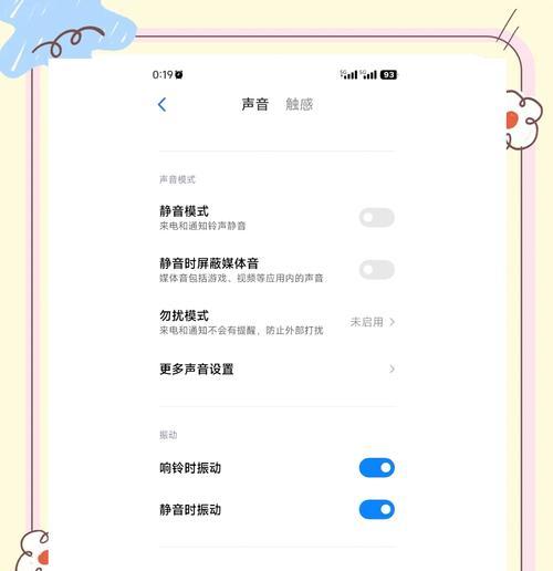 手机内录歌曲的方法是什么？音箱如何辅助内录？  第1张
