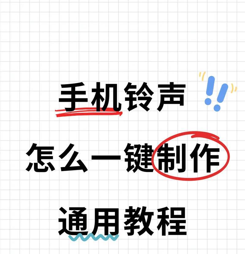 手机内录歌曲的方法是什么？音箱如何辅助内录？  第3张