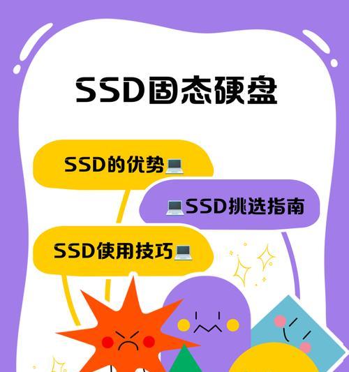 固态硬盘拷贝神器的使用技巧有哪些? 第3张 固态硬盘拷贝神器的使用技巧有哪些? 第3张