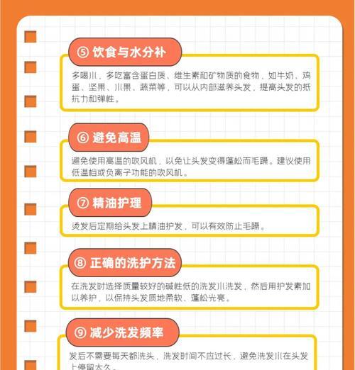 快速解决发烫问题的方法（怎样应对突发的发烫情况）  第2张