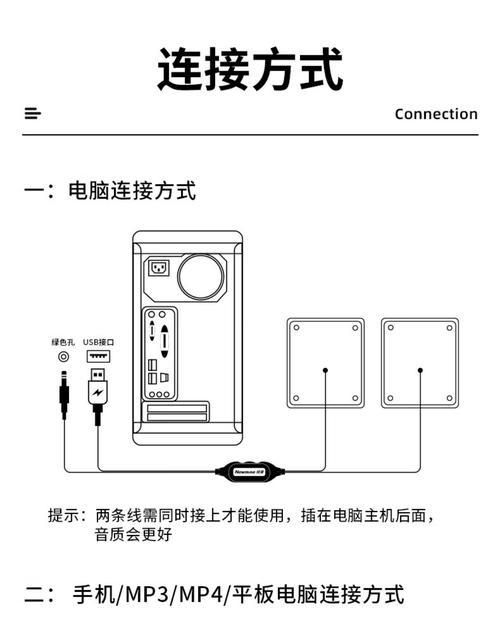 蓝牙小音箱连接方法是什么？如何快速配对？  第1张